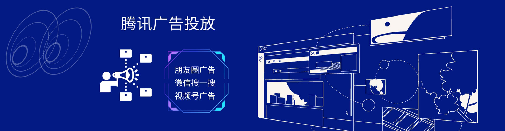 新都信息流竞价
